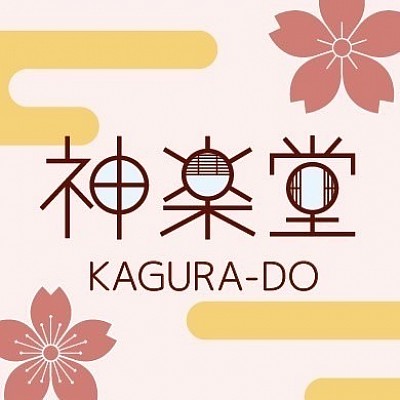 神楽堂